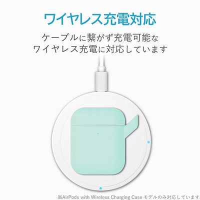 AirPods用シリコンケース【AVA-APSC】