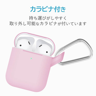 AirPods用シリコンケース【AVA-APSC】