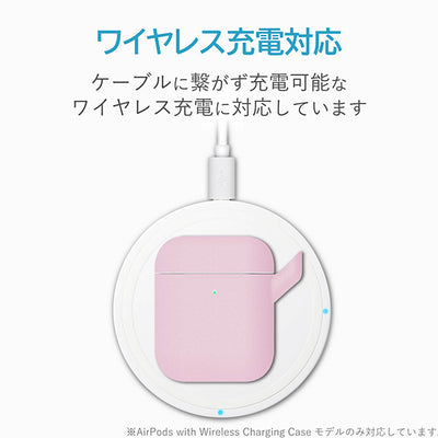 AirPods用シリコンケース【AVA-APSC】