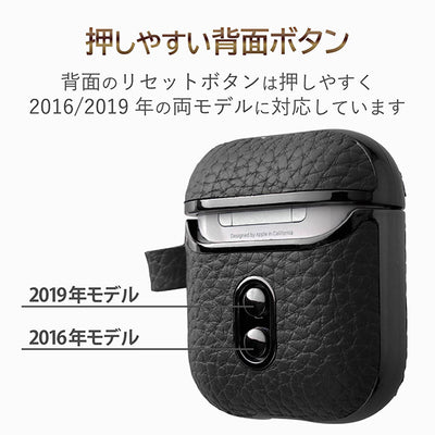 AirPods用サイドメッキソフトレザーケース