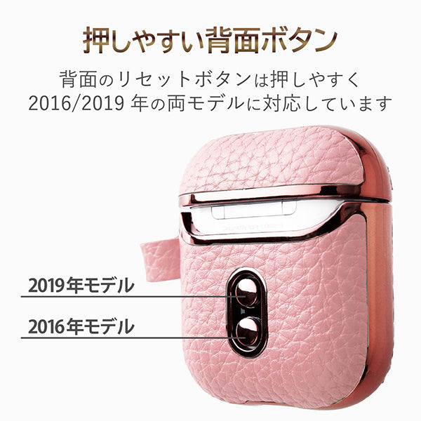 AirPods用サイドメッキソフトレザーケース