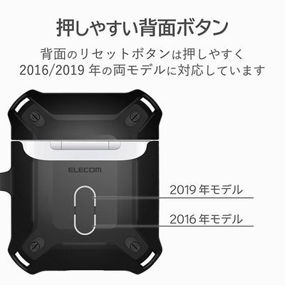 AirPods用ZEROSHOCKケース
