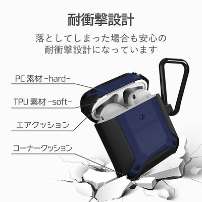 AirPods用ZEROSHOCKケース