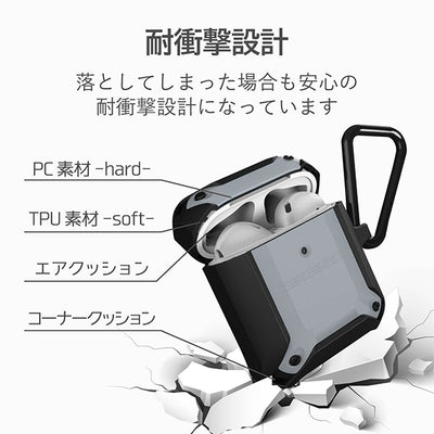 AirPods用ZEROSHOCKケース