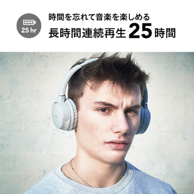 SE-S3BT