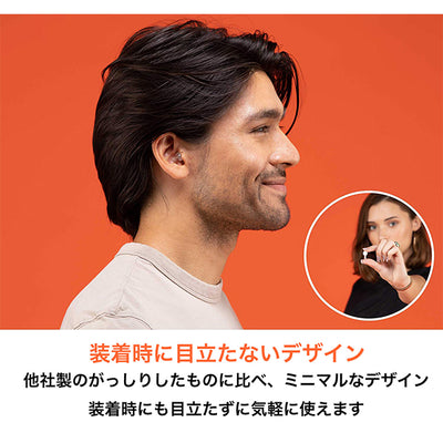 ハイフィデリティ・イヤープラグ