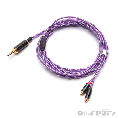 ＜菫-Sumire MMCX→2.5mm4極プラグ＞BSP-HPCL-TSDEEPM4