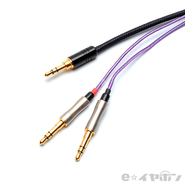 ＜菫-Sumire 3.5mmプラグ×2→3.5mmステレオプラグ＞BSP-HPCL-TSDEHPLRMM