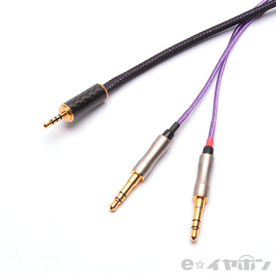 ＜菫-Sumire 3.5mmプラグ×2→2.5mm4極プラグ＞BSP-HPCL-TSDEHPLRM4