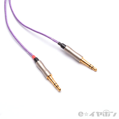 ＜菫-Sumire 3.5mmプラグ×2→4.4mm5極プラグ＞BSP-HPCL-TSDEHPLRM5