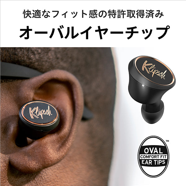 Klipsch T5 TRUE WIRELESS – e☆イヤホン