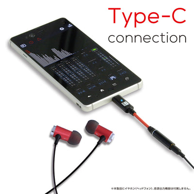 Smart Audio EQ 【IMD-DAC601】