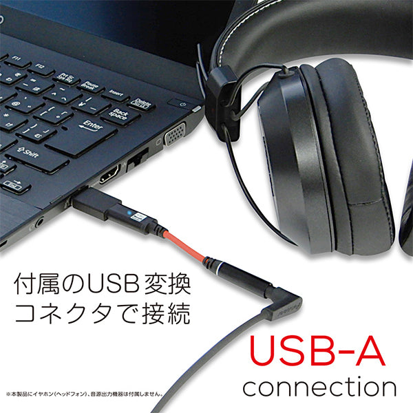 Smart Audio EQ 【IMD-DAC601】