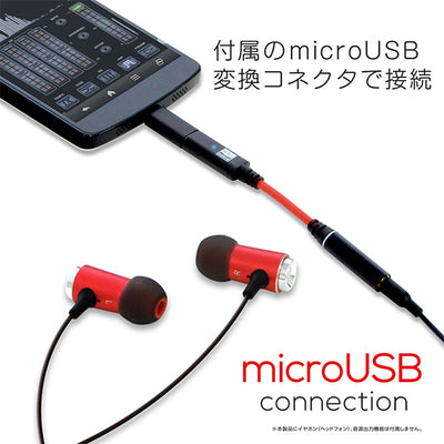 Smart Audio EQ 【IMD-DAC601】