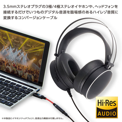 Smart Audio EQ 【IMD-DAC601】
