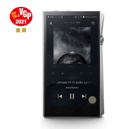 Astell&Kern