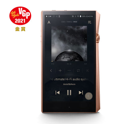 A&ultima SP2000 Copper 【AK-SP2000-CP】