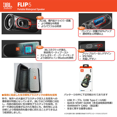 FLIP5