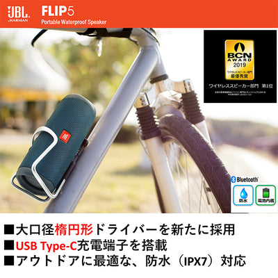 FLIP5