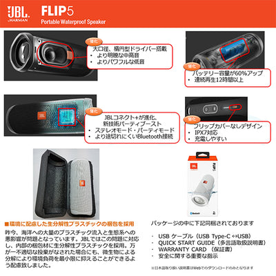 FLIP5