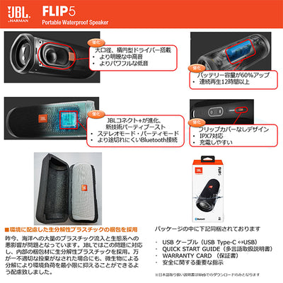 FLIP5