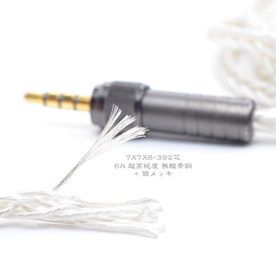 SONY MDR-M1ST専用 高純度リケーブル(ロックリング付純国産プラグ使用）3.5mm アンバランス