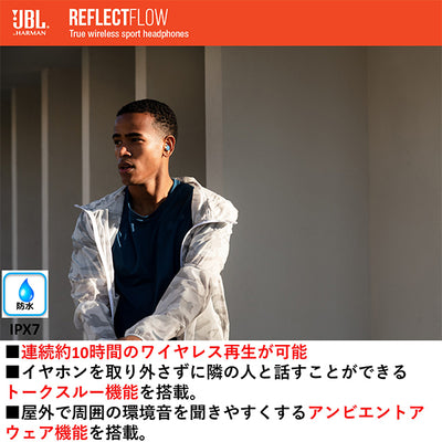 REFLECT FLOW