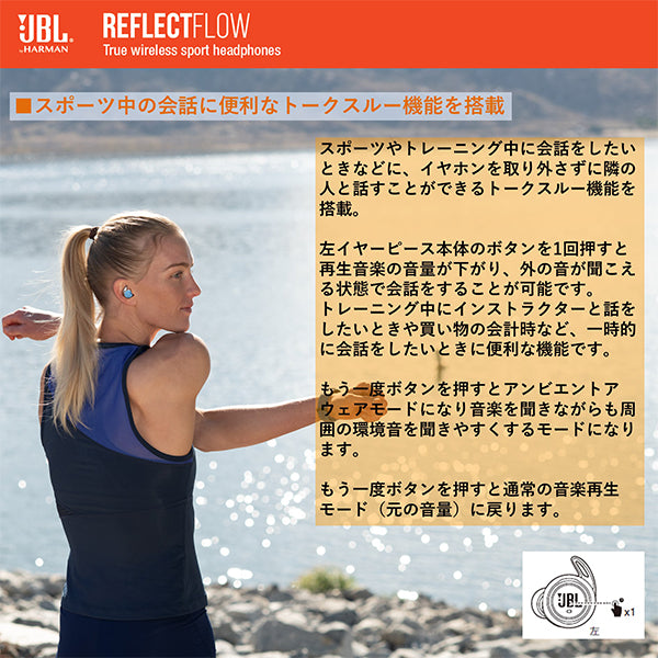REFLECT FLOW