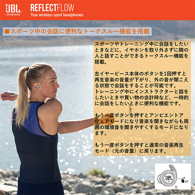 REFLECT FLOW