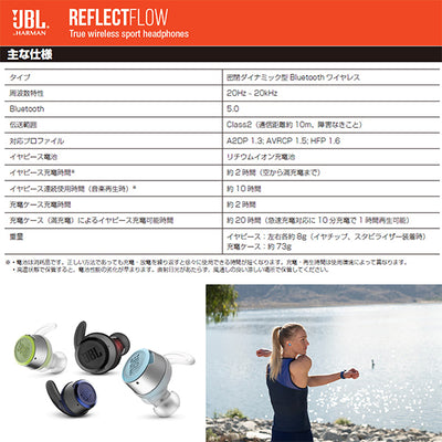 REFLECT FLOW
