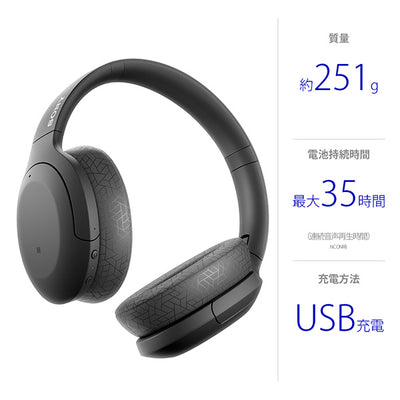 WH-H910N