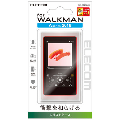 NW-A50シリーズ用シリコンケース