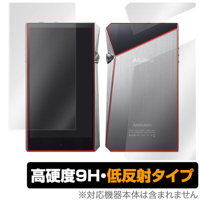 OverLay 9H for A&ultima SP2000 表面・背面セット