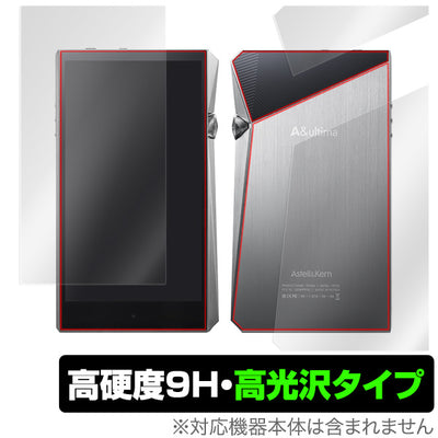 OverLay 9H for A&ultima SP2000 表面・背面セット