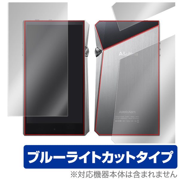 OverLay for A&ultima SP2000 表面・背面セット