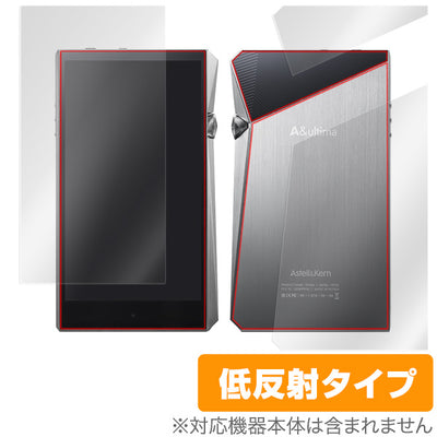 OverLay for A&ultima SP2000 表面・背面セット
