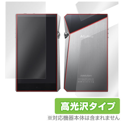 OverLay for A&ultima SP2000 表面・背面セット