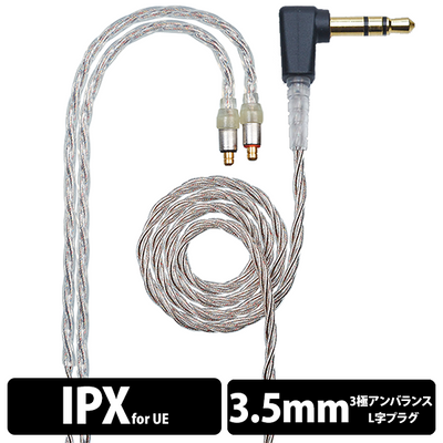UE カスタム UE SuperBax Cable with Earloop