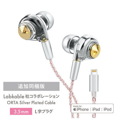 ORTA Lightning Classy Gold with UPG Cable 3.5