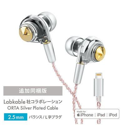 ORTA Lightning Classy Gold with UPG Cable 2.5