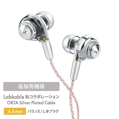 ORTA Shiny Silver with UPG Cable 4.4