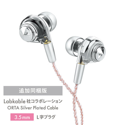 ORTA Shiny Silver with UPG Cable 3.5