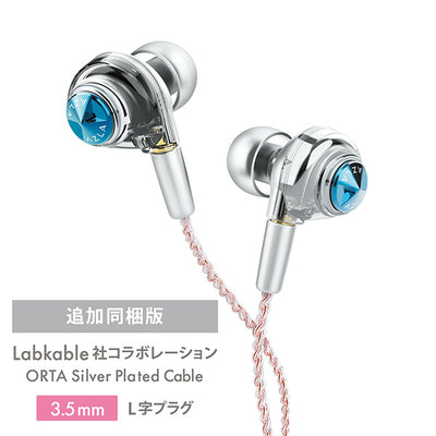 ORTA Abyss Blue with UPG Cable 3.5
