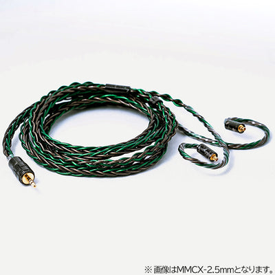 Emerald MKII 8Wire LC FitEar-2.5mm 【BEA-8015】
