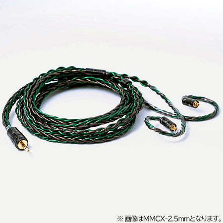 Beat Audio Emerald MKII 8Wire LC Custom-4.4mm 【BEA-7780】 – e