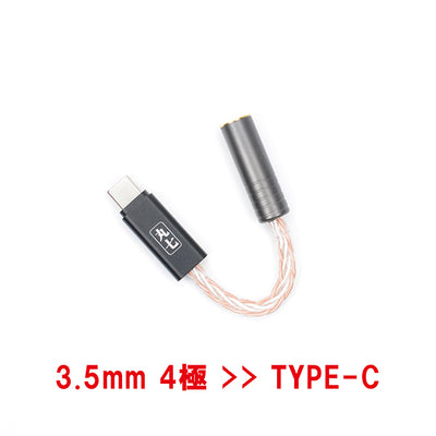 七福神商事オリジナル TYPE C端子 TO 3.5mm 4極変換ケーブル TSH-M7-TC354_G3