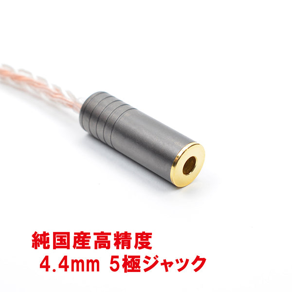 七福神商事 七福神商事オリジナル TYPE C端子 TO 4.4mm 5極変換