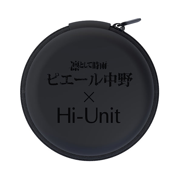 Hi-Unit HSE-A1000PN (ピエール中野モデル)