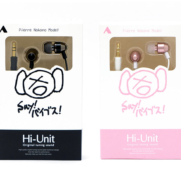 Hi-Unit ピエール中野モデル HSE-A1000PN-P Hi-Unit Hi-Unit HSE-A1000PN (ピエール中野モデル) – e☆イヤホン