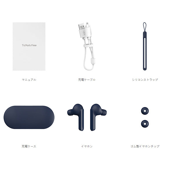 Mobvoi TicPods Free Lava – e☆イヤホン